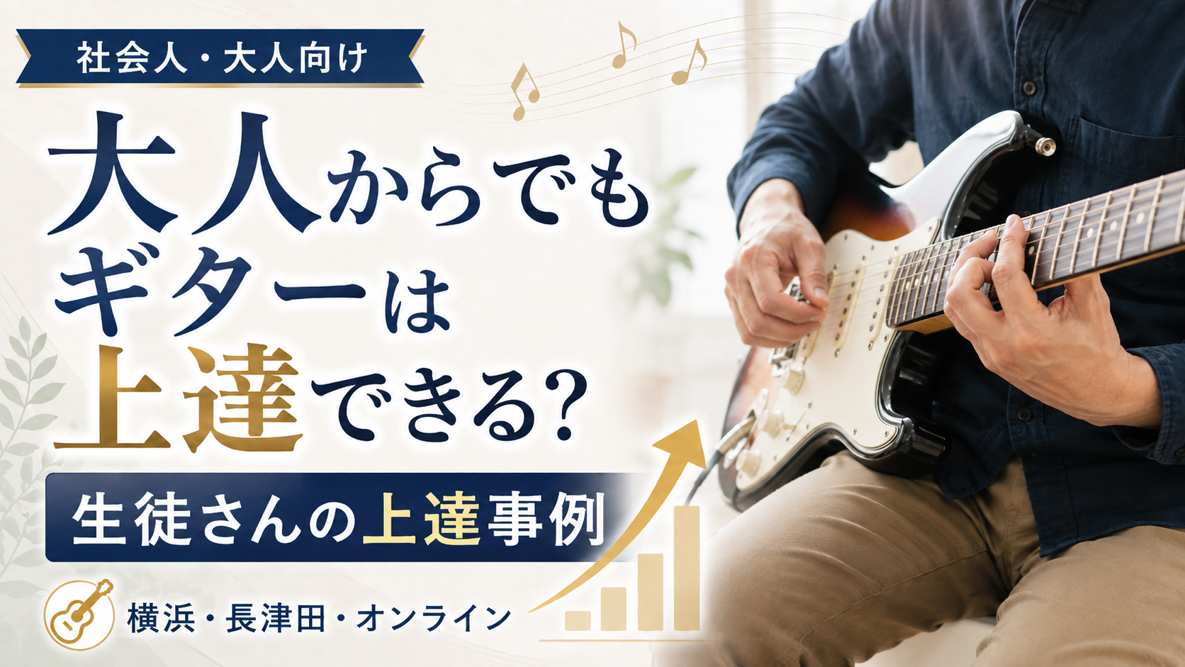 生徒上達事例